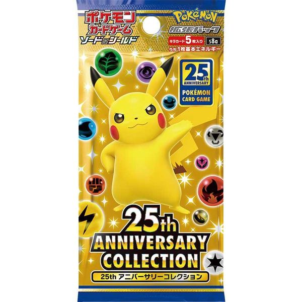 S&S 拡張パック「25th ANNIVERSARY COLLECTION」 未開封BOX 買取価格¥85,000 定価15.5倍