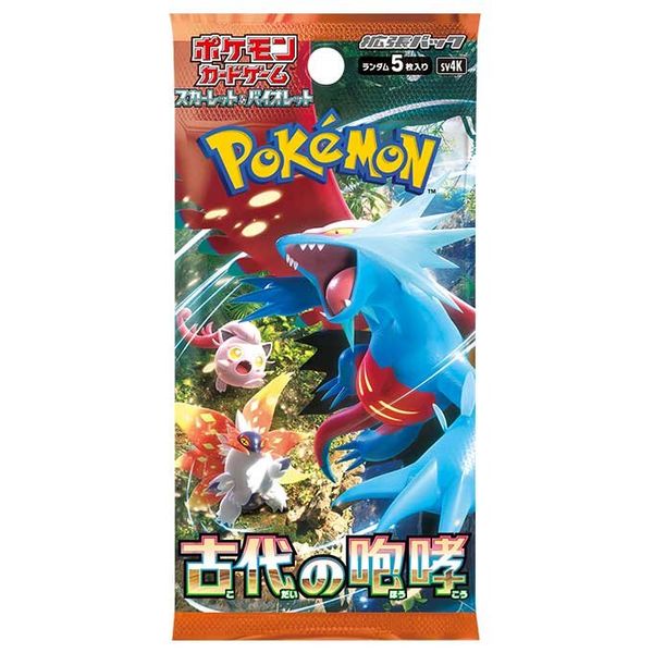 SV 拡張パック「古代の咆哮」 未開封BOX 買取価格¥11,300 定価2.1倍