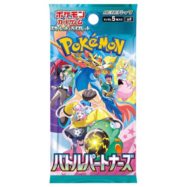 SV 拡張パック「バトルパートナーズ」 未開封BOX 買取価格¥10,800 定価2.0倍