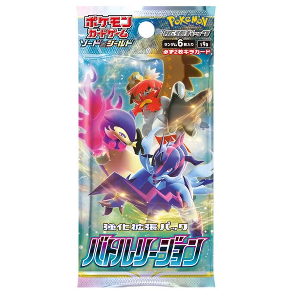 S&S 強化拡張パック「バトルリージョン」 未開封BOX 買取価格¥16,000 定価3.2倍