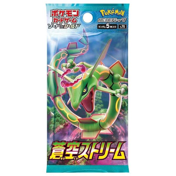 S&S 拡張パック「蒼空ストリーム」 未開封BOX 買取価格¥350,000 定価70.7倍