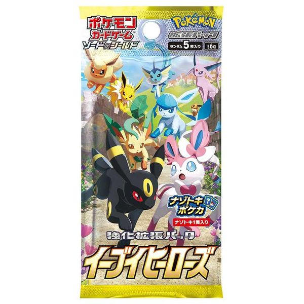S&S 強化拡張パック「イーブイヒーローズ」 未開封BOX 買取価格¥182,000 定価36.8倍