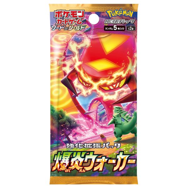 S&S 強化拡張パック「爆炎ウォーカー」 未開封BOX 買取価格¥52,000 定価10.5倍