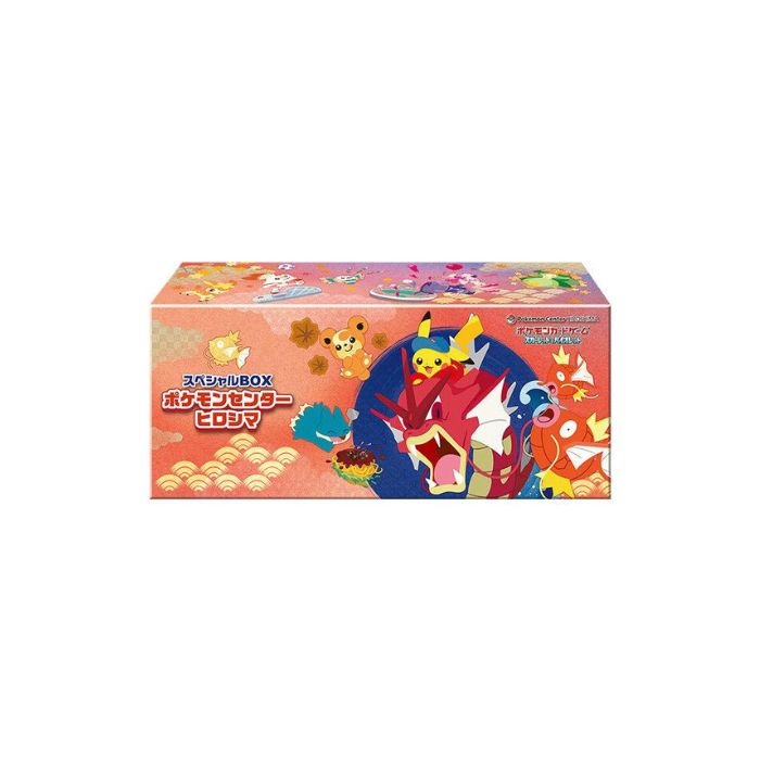 スペシャルBOX ヒロシマ 未開封BOX 買取価格¥28,800 定価13.8倍