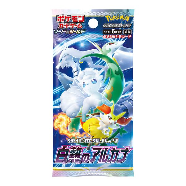 S&S 強化拡張パック「白熱のアルカナ」 未開封BOX 買取価格¥12,600 定価2.5倍