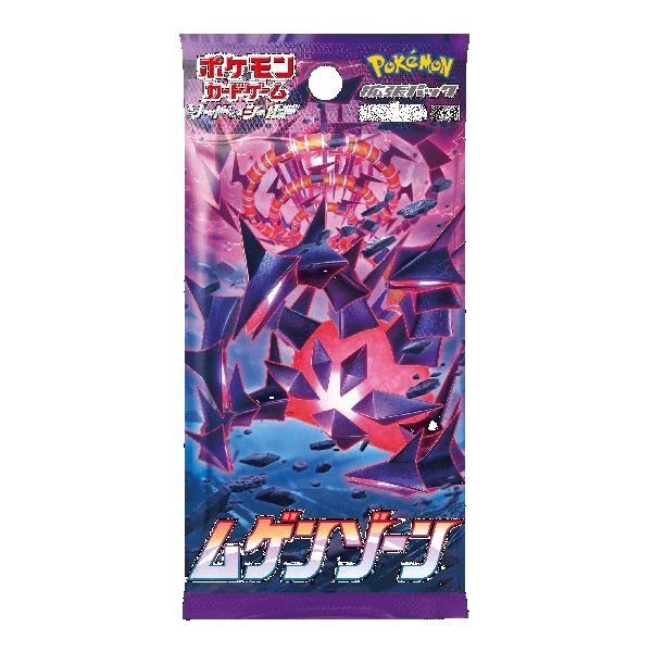 S&S 拡張パック「ムゲンゾーン」 未開封BOX 買取価格¥70,000 定価14.1倍