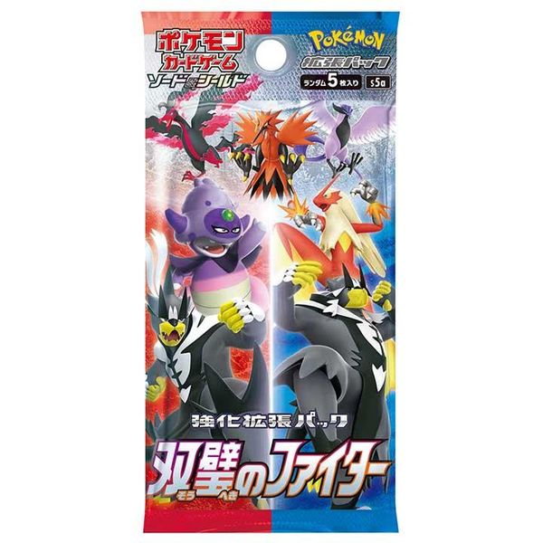 S&S 強化拡張パック「双璧のファイター」 未開封BOX 買取価格¥45,000 定価9.1倍