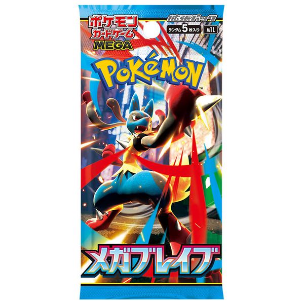 MEGA 拡張パック「メガブレイブ」 未開封BOX 買取価格¥14,000 定価2.6倍