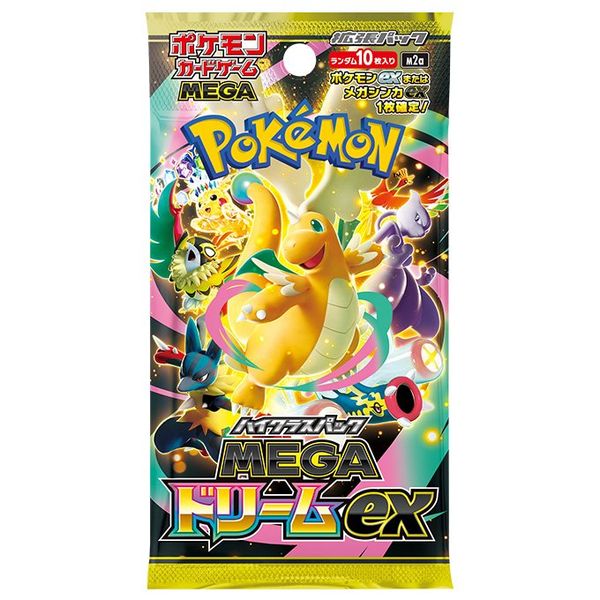 MEGAドリームex 未開封BOX 買取価格¥17,500 定価の約3.2倍｜メガゲンガーex SAR(¥66,200)・ピカチュウex SAR(¥60,000)・メガカイリューex MUR(¥40,000-57,300)・新レアリティMA(全10種)封入 MEGAシリーズ初ハイクラスパック(M2a) 2025年11月28日発売