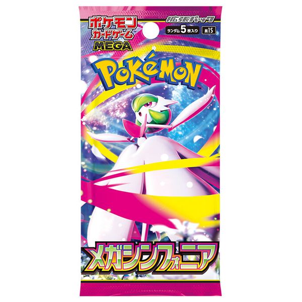 MEGA 拡張パック「メガシンフォニア」 未開封BOX 買取価格¥11,500 定価2.1倍