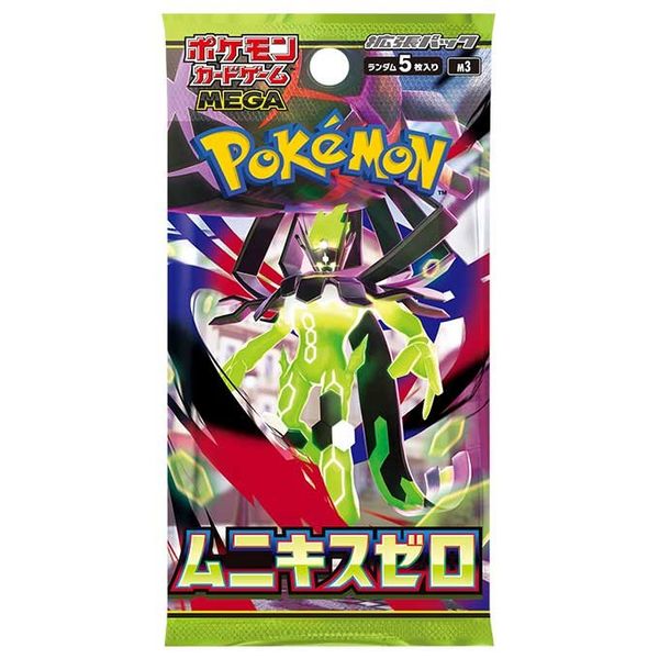 MEGA 拡張パック「ムニキスゼロ」 未開封BOX 買取価格¥9,200 定価1.7倍