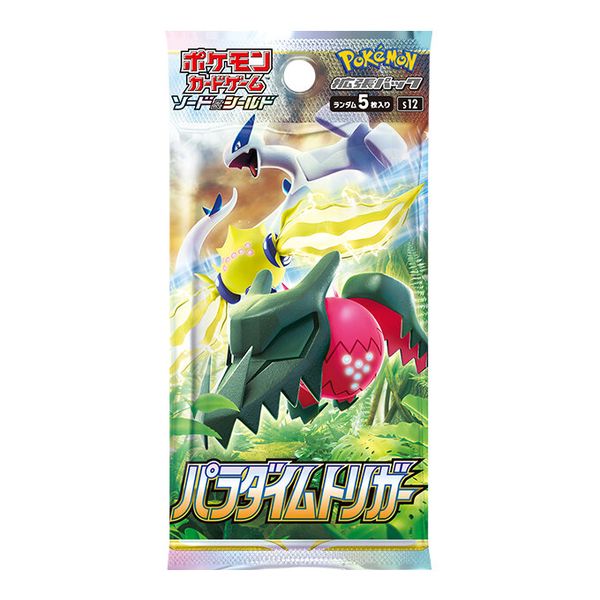 S&S 拡張パック「パラダイムトリガー」 未開封BOX 買取価格¥32,300 定価6.5倍