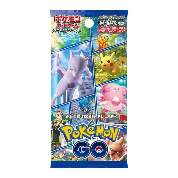 S&S 強化拡張パック「ポケモンGO」 未開封BOX 買取価格¥41,000 定価8.3倍