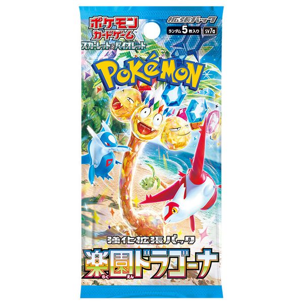 SV 強化拡張パック「楽園ドラゴーナ」 未開封BOX 買取価格¥21,500 定価4.0倍