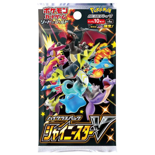 S&S ハイクラスパック「シャイニースターV」 未開封BOX 買取価格¥22,500 定価4.1倍