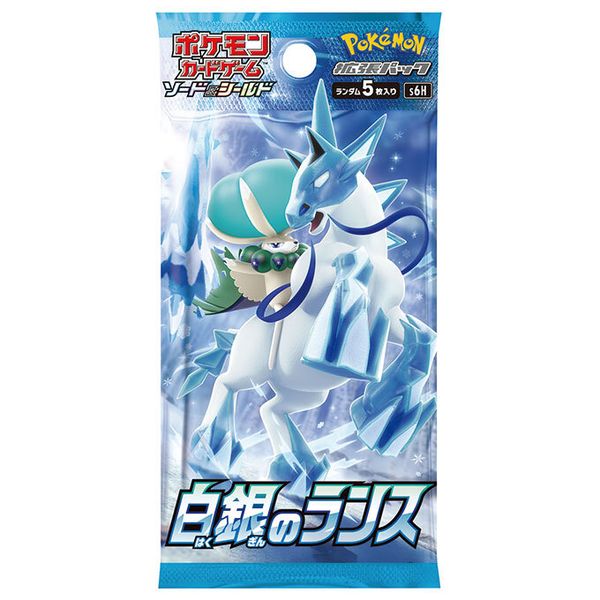 S&S 拡張パック「白銀のランス」 未開封BOX 買取価格¥21,000 定価4.2倍