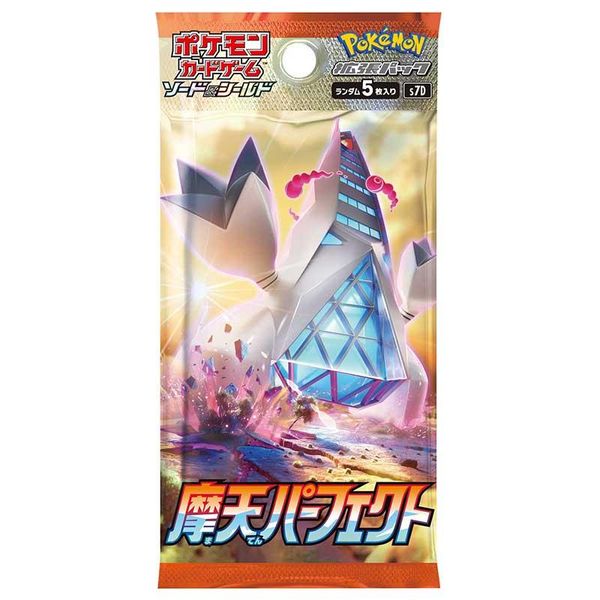 S&S 拡張パック「摩天パーフェクト」 未開封BOX 買取価格¥22,500 定価4.5倍
