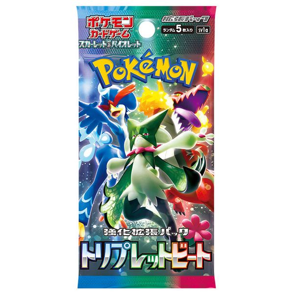 SV 強化拡張パック「トリプレットビート」 未開封BOX 買取価格¥18,800 定価3.5倍