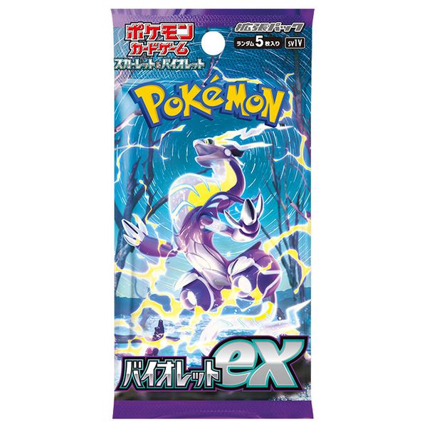 SV 拡張パック「バイオレットex」 未開封BOX 買取価格¥11,200 定価2.1倍