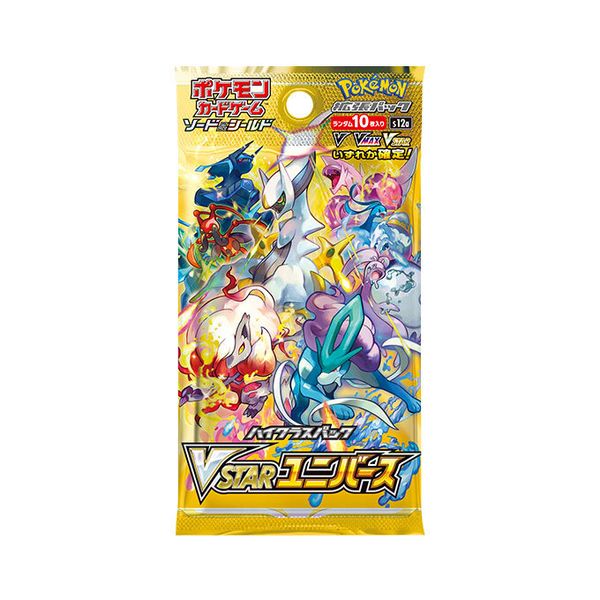 S&S ハイクラスパック「VSTARユニバース」 未開封BOX 買取価格¥35,000 定価6.4倍