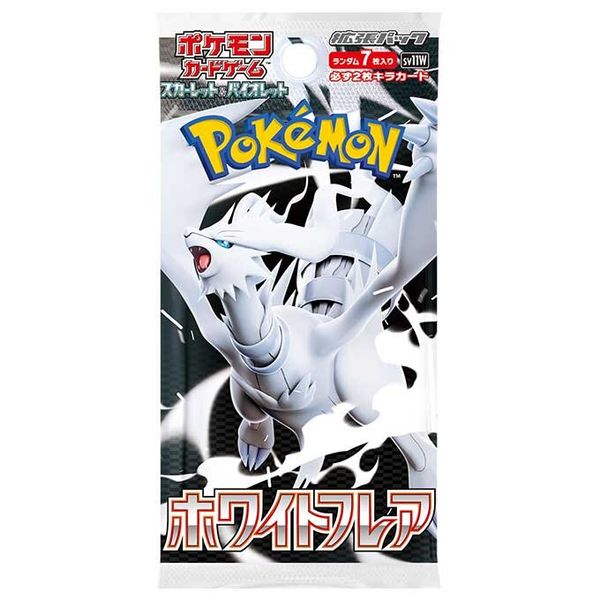 SV 拡張パックDX「ホワイトフレア」 未開封BOX 買取価格¥28,500 定価4.9倍